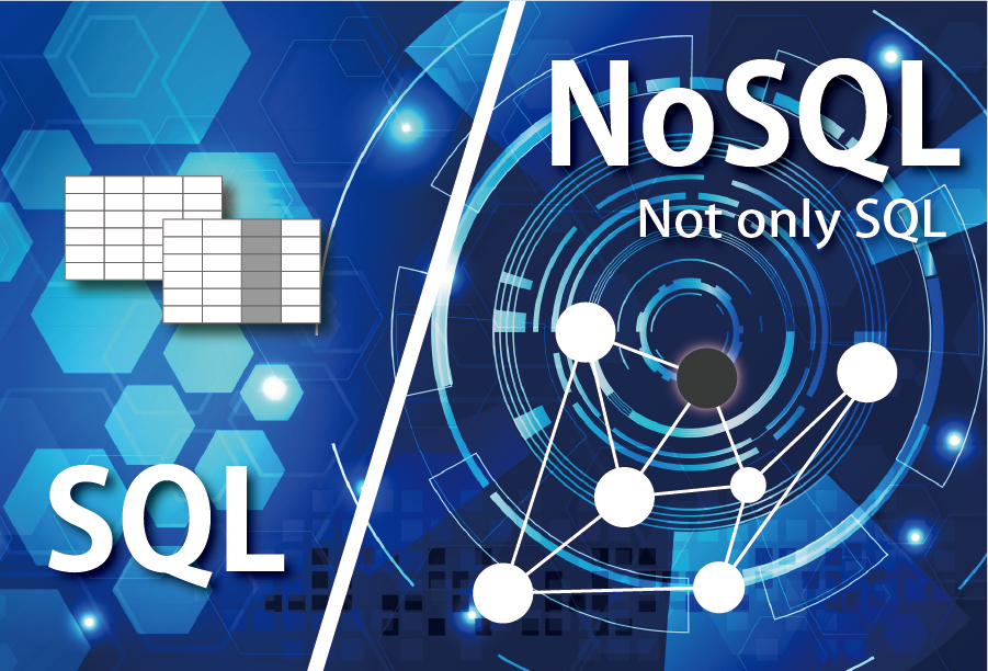 NoSQLデータベースを使用する必要がある理由